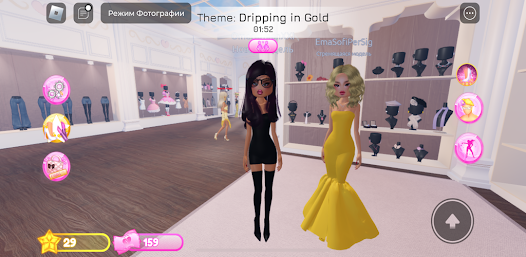 Dress to impress screenshot 2